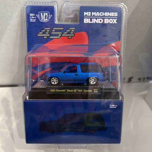 Blind box 1992 - box, ss